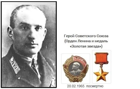 Полковник ГРУ Лев Маневич. Он похоронен в чужой стране под чужим именем и забыт своей страной