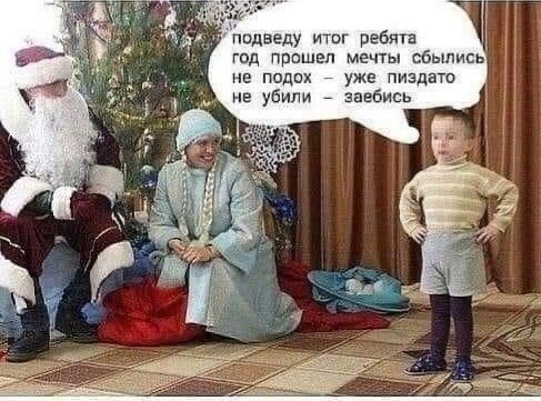 Вспоминая 2021 год