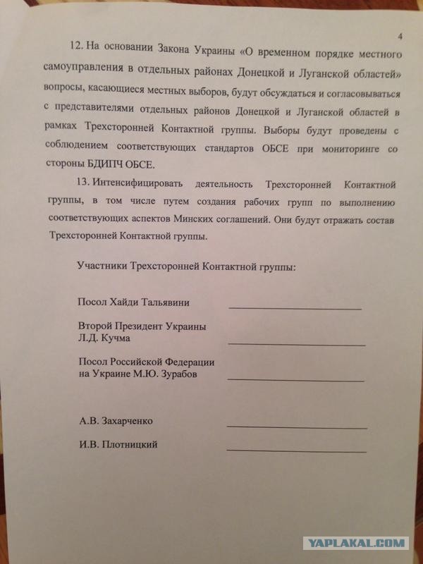 19.05.2022 Замглавы МИД РФ Руденко: Москва готова к переговорам с Киевом