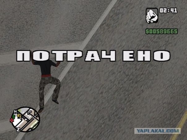 Миссия провалена, дважды!