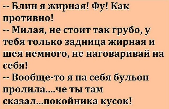 50 оттенков серого. Vol.15 Или самосвал баянов