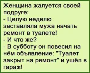 Пятница. Вечер. Картинки всякие #10
