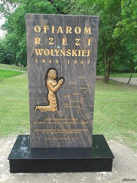 Президент Польши и памятник УПА