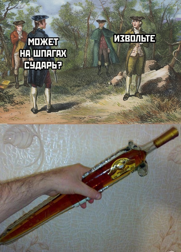 Картинки и мемы для настроения - 23