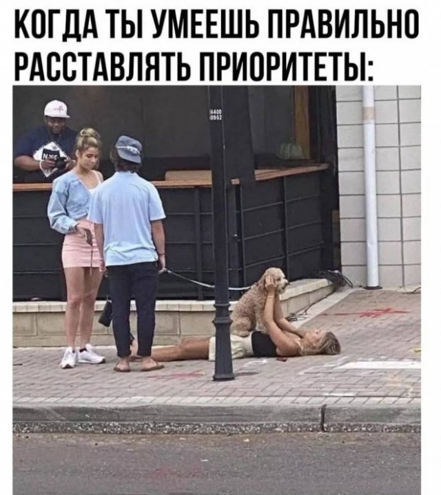 Картинки и мемы. Выходные близко...