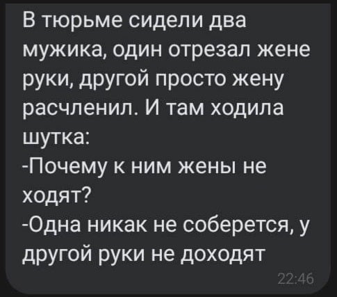 Народная меДИЧина 9011
