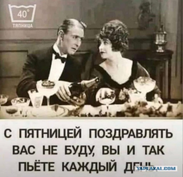 Пятница. И немного слегка пошлых картинок с надписями и без 16+ (02.12)