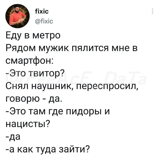 Опрос в Твиттере среди американской аудитории!)