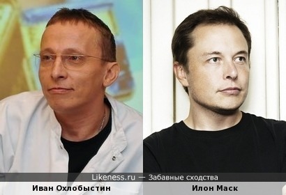 Нам нужен фильм про Илона Маска!