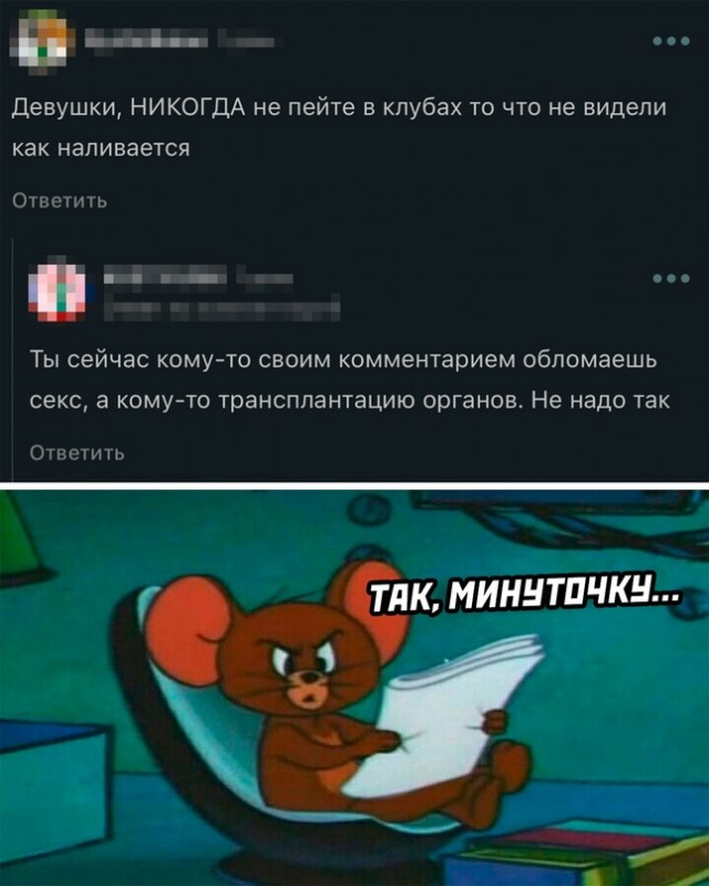 Немного картинок для настроения - 177