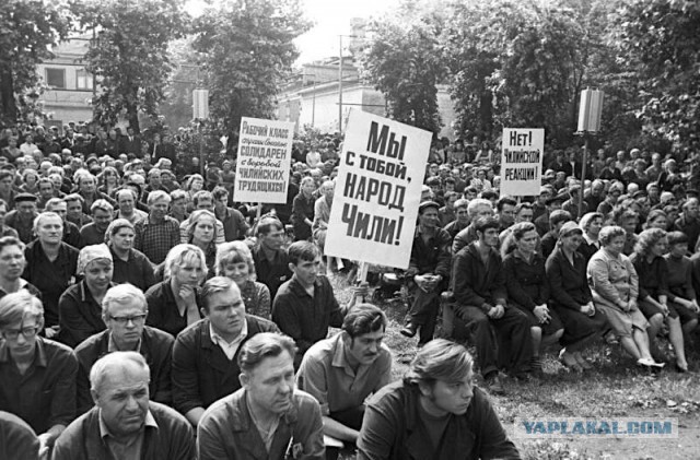 Фотографии из прошлого нашей страны - 20