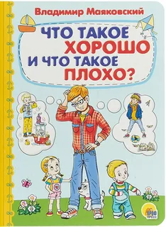 Саур-могила