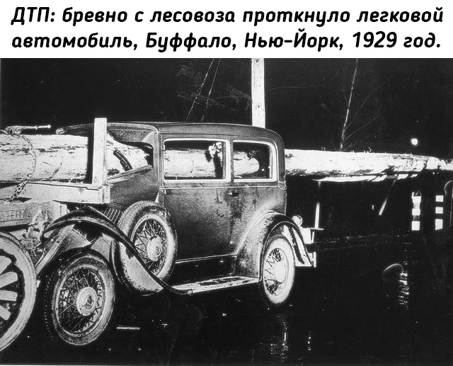Небольшая подборка исторических фото (09.01)