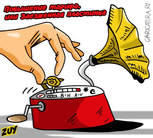 Российский планшет Kvadra_T поступил в продажу по цене 42 (сорок две!) тысячи рублей