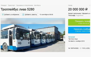Водитель троллейбуса в ночном клубе