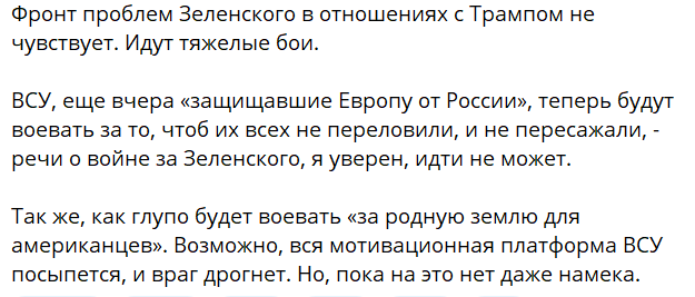 Daily Mail: Путин может объявить о завершении СВО 24 февраля 2025 года