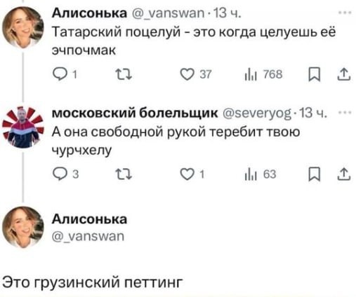 Всего понемногу. От 08.03.2025