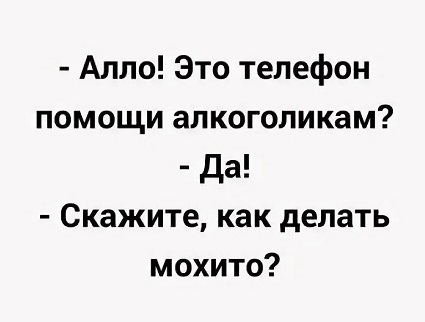 Работа не волк