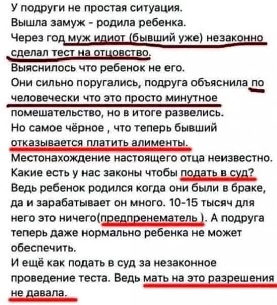 Так себе картинки   "Финал"