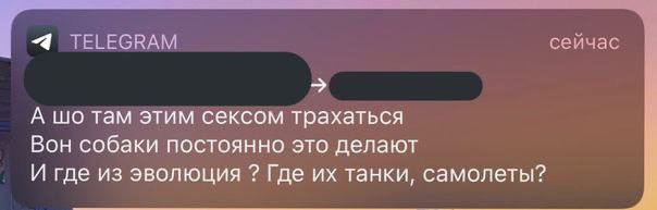 Тушенку будешь?