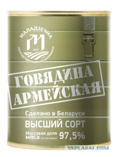 Тушёнка Госрезерв. Какая она на самом деле и существует ли в природе?