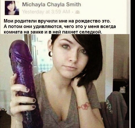 Пора деградировать. Дичь
