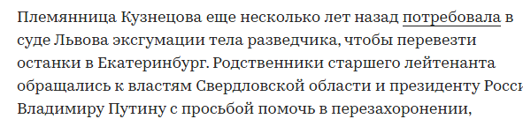 «Готовы обменять все эти останки на украинских защитников»