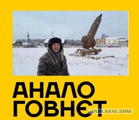 И до нас долетело