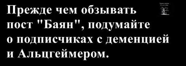 Веселое настроение в картинках (19.11.2025)