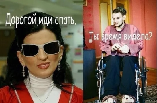 Чёрный юмор