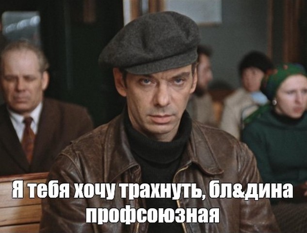 Разбор фильма Москва слезам не верит