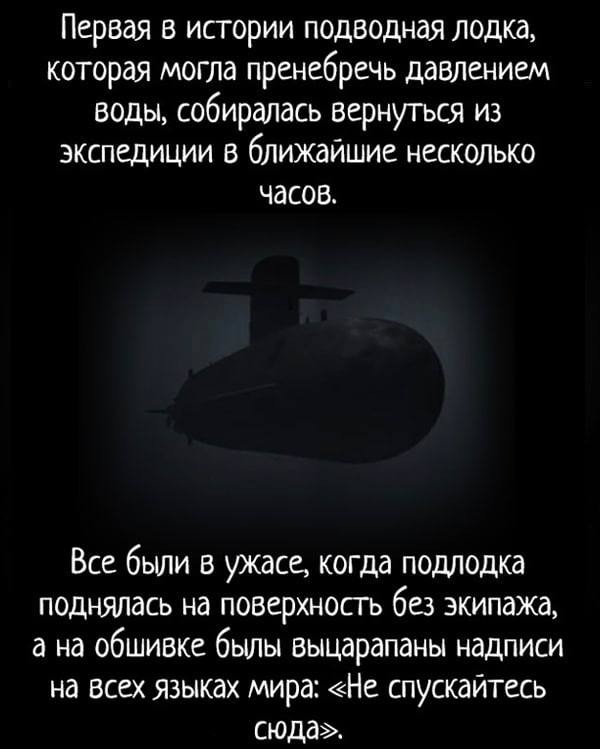 Страшилки в картинках - часть вторая