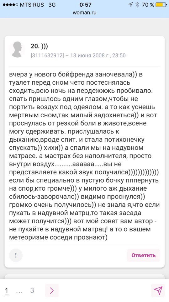 Субботние аккордеоны