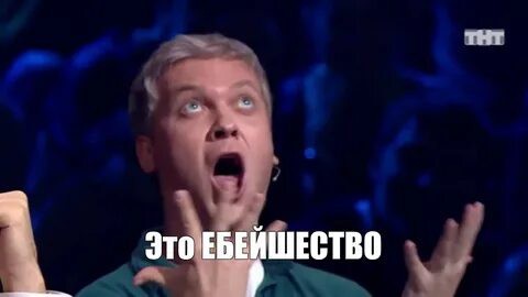 Неблагодарная!