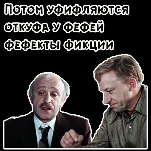 Гавно принёс вам