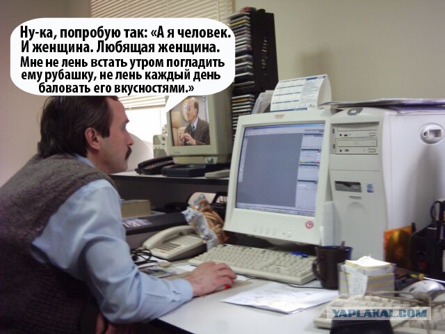 Идеальная женщина должна быть такой?