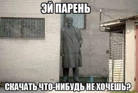 4 года условно за торренты.