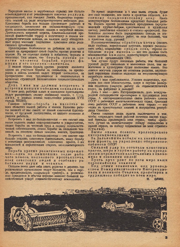 Ветхое живое время...