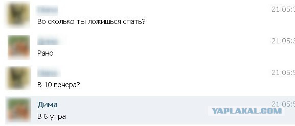 Смешные комментарии из социальных сетей