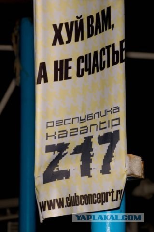 Z-18: В Крыму стартовал «КаZантип»!