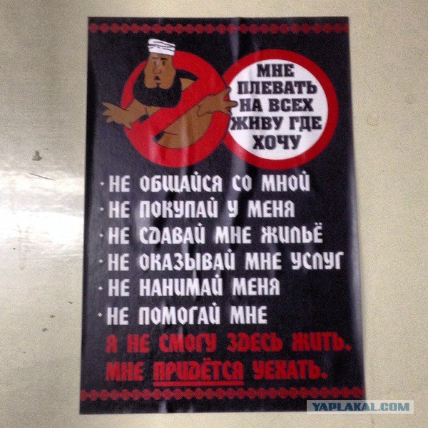 Хрюши против: массовая драка