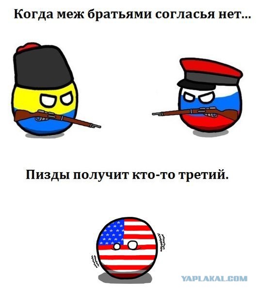 Украинские приколы.
