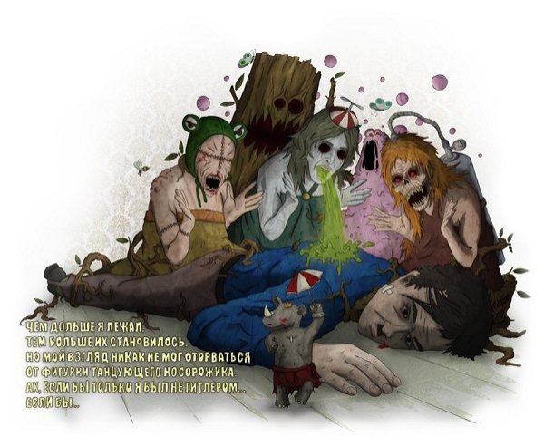 Рисунки самых жестоких убийц в истории