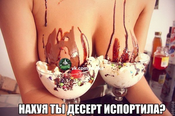 Смешные картинки
