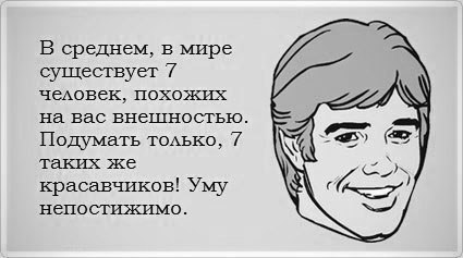 Смешные комментарии из социальных сетей 26.04.14