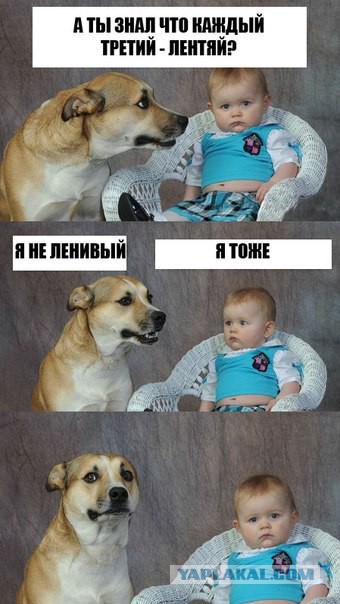 У меня что то с кармой не так :-(
