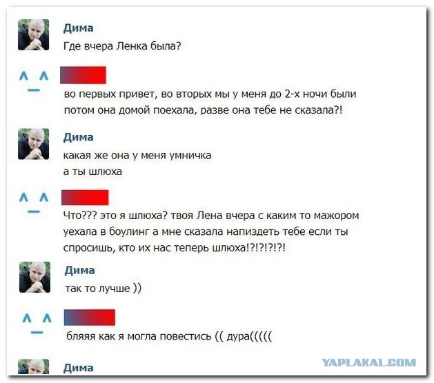 Комментарии из социальных сетей
