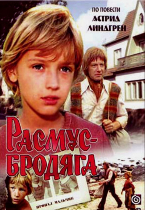 Фильмы нашего детства