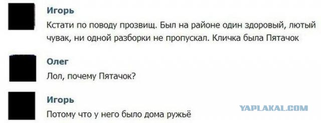 Веселые картинки.