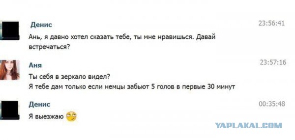 Немного позитива на пятницу